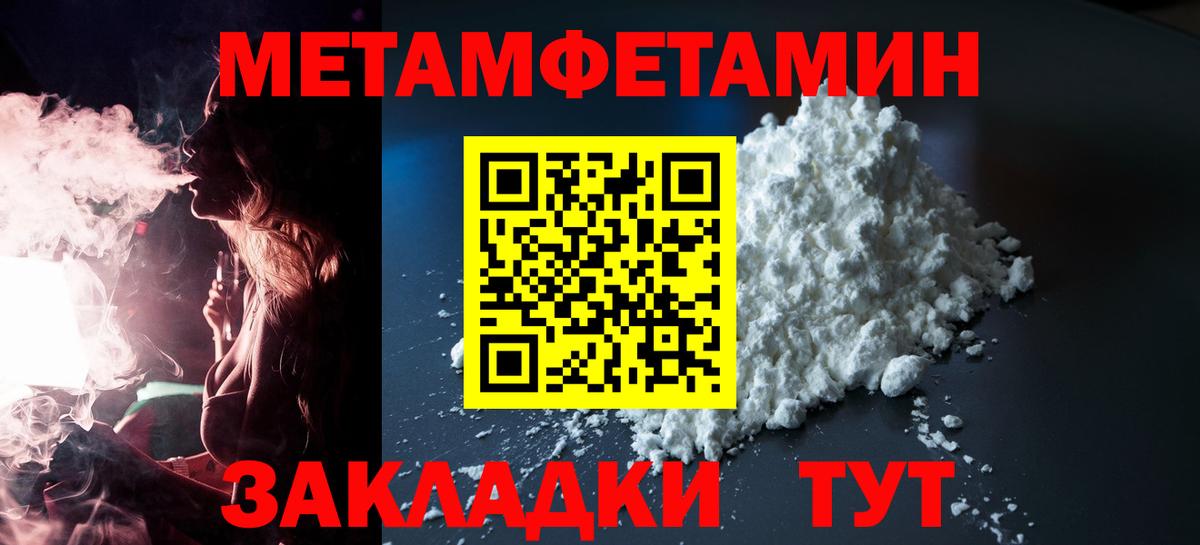 АМФЕТАМИН VHQ  Amphetamine  Ессентуки  Амфетамин  Вход с VPN 