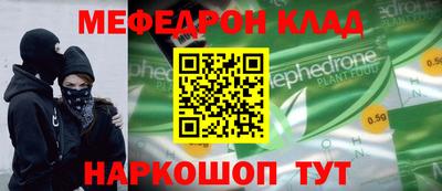 ешки Ливны