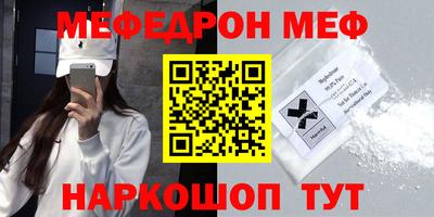 ешки Ливны