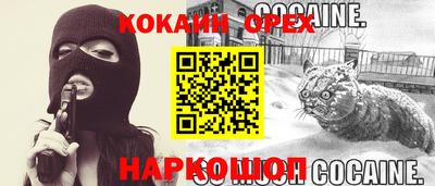 ешки Ливны