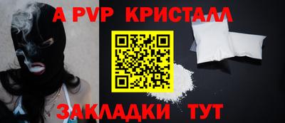 ешки Ливны