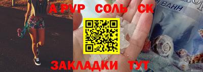 ешки Ливны