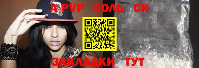 a pvp Ликино-Дулёво
