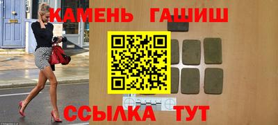 ешки Ливны