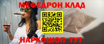 ешки Ливны