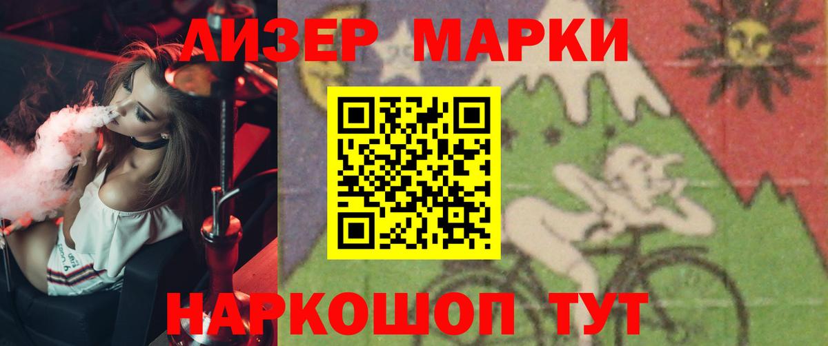 LSD-25 экстази ecstasy  Вход с VPN  блэк спрут маркетплейс  ЛСД экстази кислота  Ессентуки 