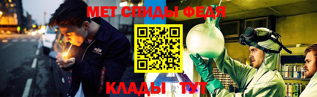 Ессентуки  МЕТАМФЕТАМИН пудра  Вход с VPN 